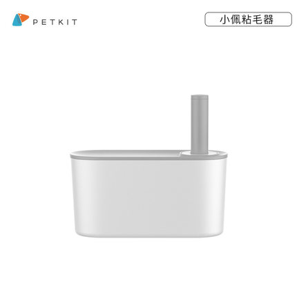 小佩PETKIT粘毛器可撕式滚筒粘尘纸可替换宠物去毛黏毛清洁用品