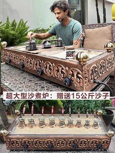 Плита для кипячения турецкого кофе с песком, кофейня, коммерческое оборудование для дома, Интернет, кофейный уголок знаменитостей, кипящая печь для турецкого кофе с песком