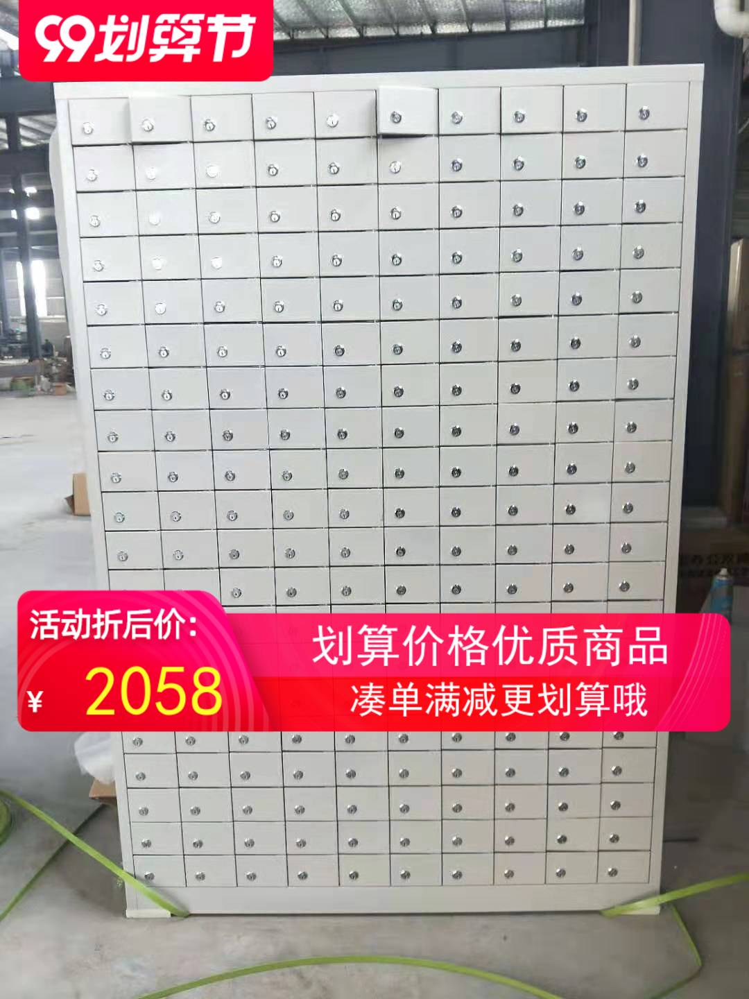 200多门手机柜学校员工手机存放柜屏蔽透明寄存柜对讲机手机保管