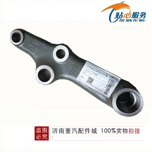 适配重汽原厂豪沃A7二桥摆臂总成 豪沃A7柄杆总成 WG9931470035