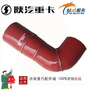 德龙新M3000中冷器出气管德龙新M3000中冷器胶管DZ96259535064