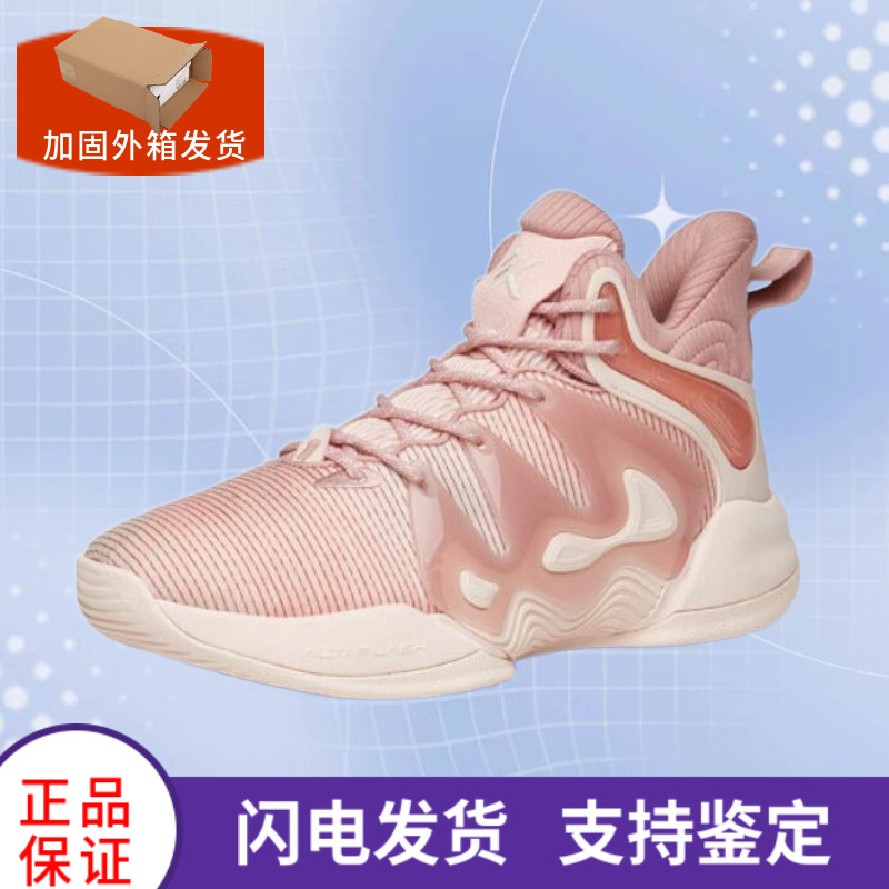 安踏见山1代篮球鞋专业男鞋2022新款中帮kt专业实战运动鞋