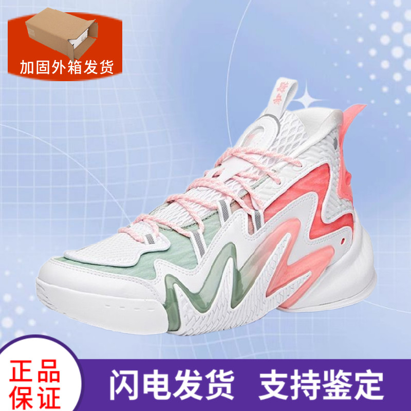 安踏狂潮2篮球鞋专业男鞋2023 正品高帮四代专业耐磨实战运动鞋,运动鞋new,篮球鞋,淘宝优惠券,粉丝福利购,淘宝优惠卷