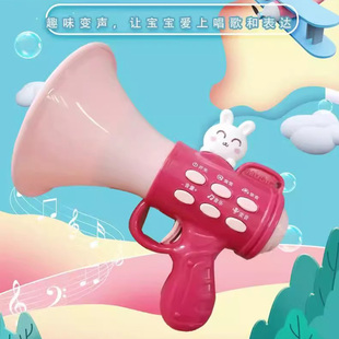 儿童大声公幼儿园玩具可扩音器可录音宝宝小喇叭1-3岁2变声扬声器