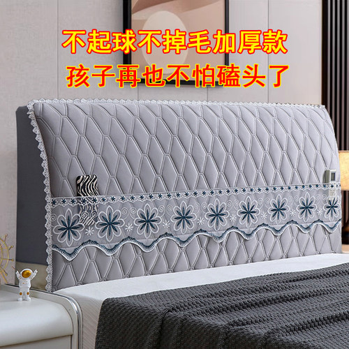 床头罩加棉加厚全包夹棉65厘米75厘米通用珊瑚绒面可拆洗网红四季