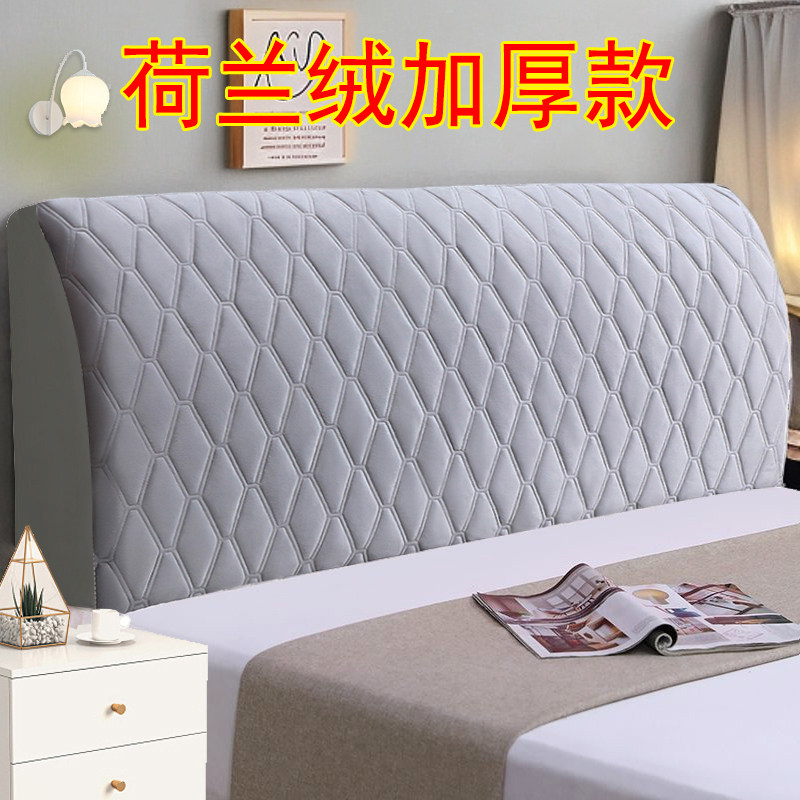 全包简约床头罩套罩四季通用软包木床通用2025新款防尘罩床头遮丑