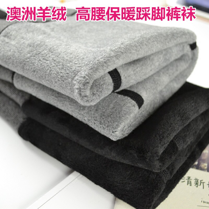 超保暖澳洲羊绒踩脚裤袜 超厚秋冬加厚加绒女高腰显瘦保暖打底袜