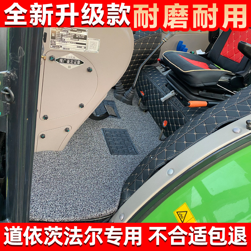 珊图皮革全包围道依茨法尔脚踏垫