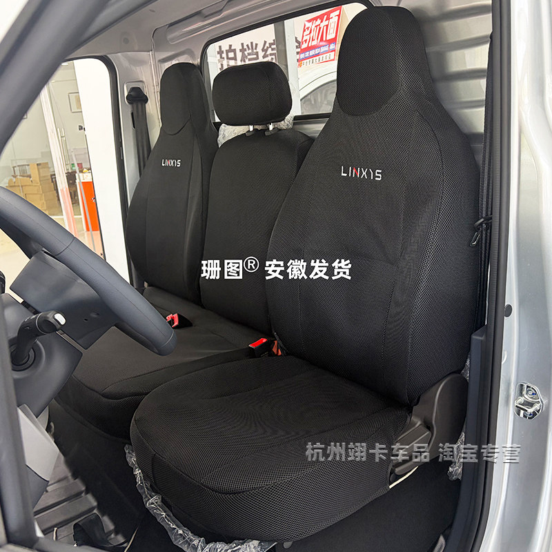 五菱菱势黄金大卡四季座椅套
