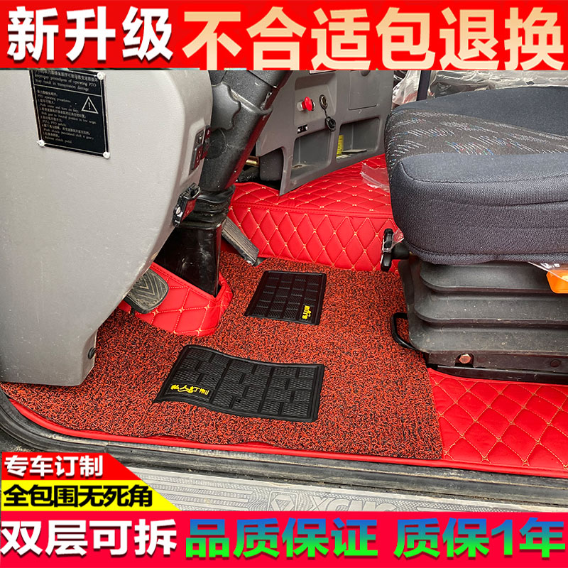 徐工驾驶室全包脚垫全包