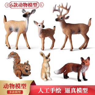 儿童仿真野生丛林动物摆件白尾鹿红狐松鼠兔子玩具心理沙盘教具