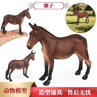 跨境仿真实心野生动物模型农场家畜骡子马骡驴骡家居认知摆件玩具