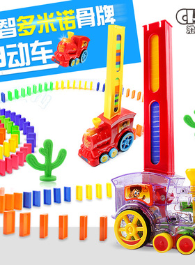 厂家直销益智科教 电动多米诺火车骨牌电动积木投放火车88332