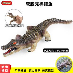 仿真鳄鱼模型大号软胶帝鳄扬子鳄尼罗鳄野猪鳄儿童男女孩玩具礼物