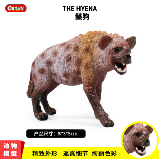 跨境 儿童仿真动物园模型玩具野生动物世界猎狗鬣狗土狼土狗模型