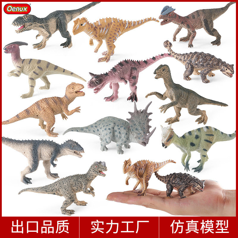 跨境恐龙玩具仿真肿头龙霸王龙鲨齿龙牛龙窃蛋龙戟龙儿童动物模型