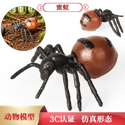 仿真实心动物昆虫模型玩具黑蚂蚁蜜罐蚁蚊子蜘蛛蝴蝶儿童认知摆件