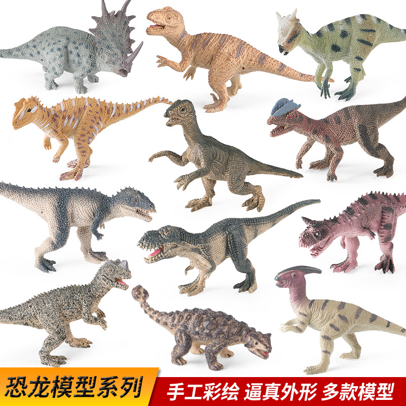 仿真恐龙模型鲨齿龙肿头龙双冠龙窃蛋龙牛龙霸王龙美甲龙塑胶玩具