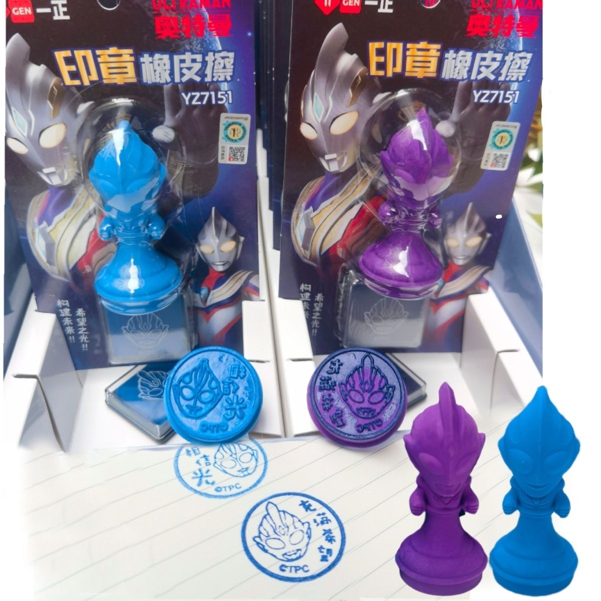 正版套装迪迦奥特曼橡皮擦印章套装组合多功能大号小学生橡皮男孩