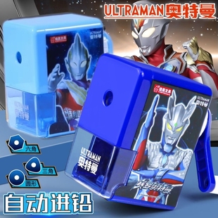 新款正版奥特曼削笔刀儿童小学生刨笔机手摇自动进铅防夹手卷笔刀