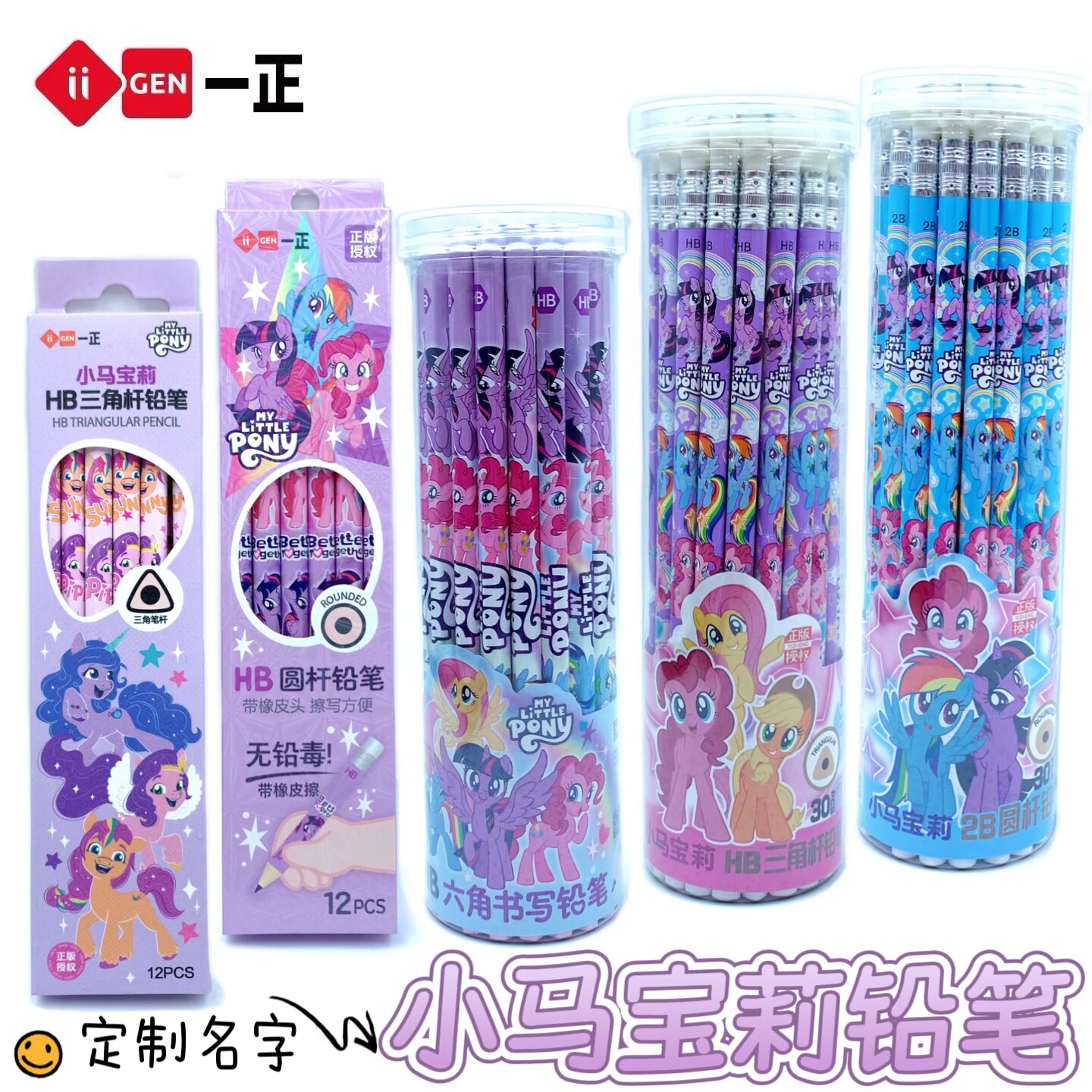 正版三角六角圆杆铅笔HB2B