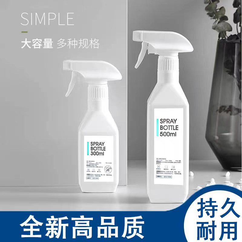 家用喷壶简约消毒清洁喷雾瓶稀释配比医用喷瓶雾状多功能方形喷壶