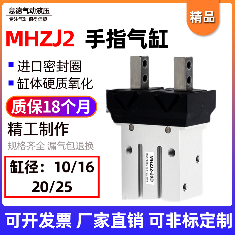 smc防尘罩平行手指气缸