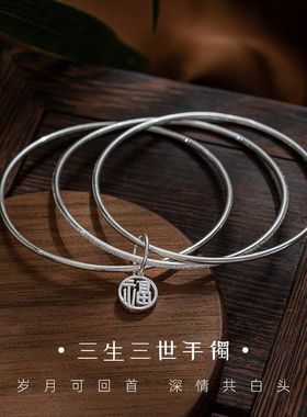 摩天轮三生三世纯银手镯女足银不掉色镯子小众百搭高级感饰品批发