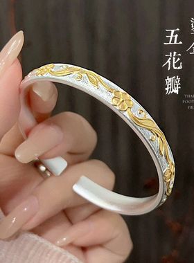 雕花鎏金足银9999纯银手镯国风小众胖东来镯子高级感实心手环礼物