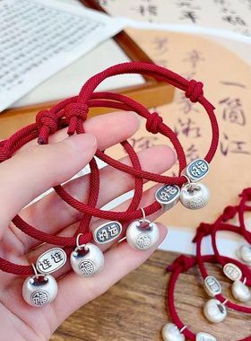 足银999小胖福好运连连编织手绳