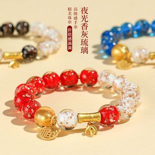 夜光香灰琉璃串珠手链女民族风小众高级感竹节福牌手串首饰批发
