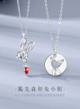 狐狸纯银925情侣项链男女轻奢款