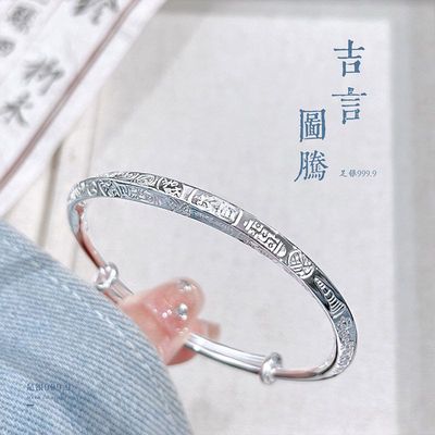 吉言足银9999纯银手镯小众实心
