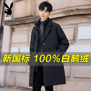 花花公子冬季中长款羽绒服男装派克风衣休闲宽松鹅绒立领大衣外套