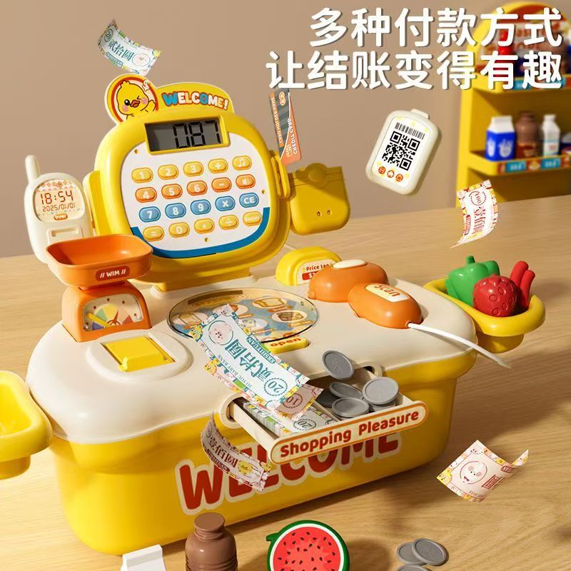 收银台女孩过家家玩具