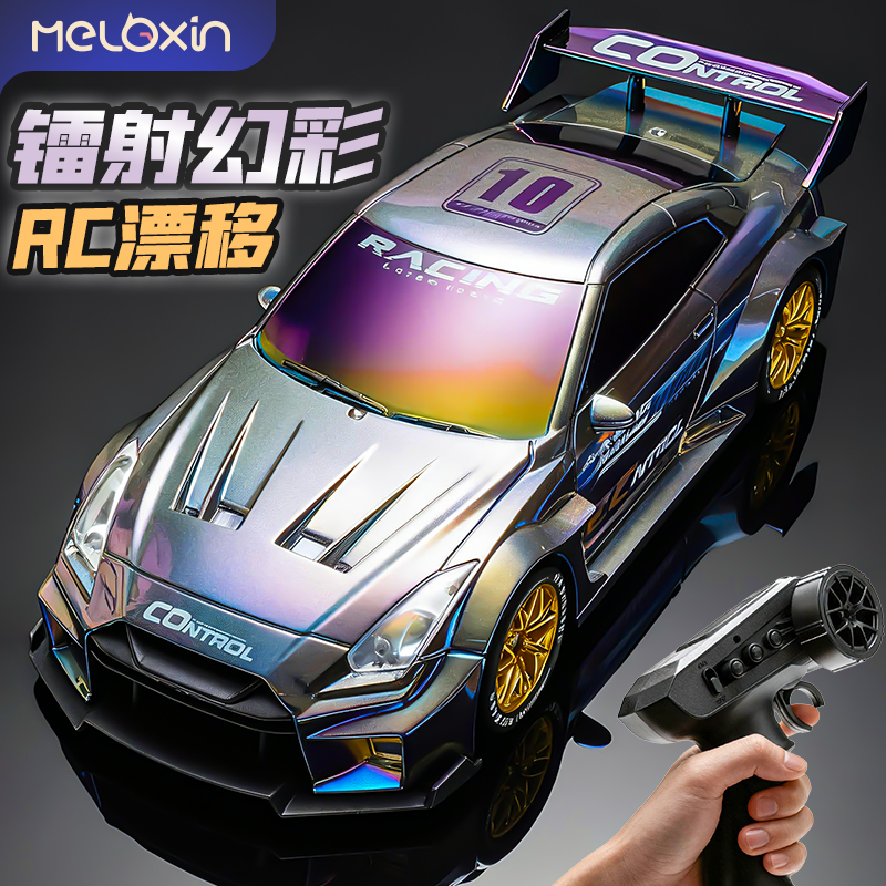 RC遥控汽车玩具男孩2025新款