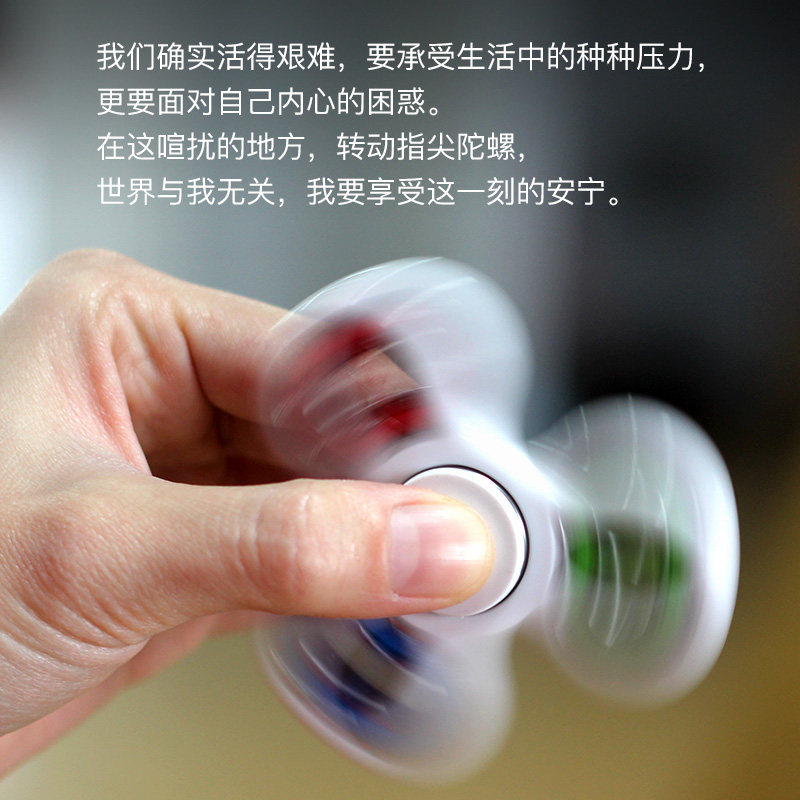 Finger spinner - Ref 2615411 Image 3