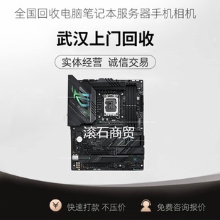 武汉上门回收 CPU套装 电脑CPU 服务器CPU 英特尔CPU AMD处理器