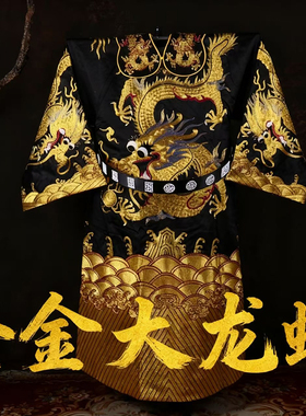 戏曲全金大龙蟒京剧花脸男蟒 丞相包公蟒袍王爷皇帝龙袍演出服装