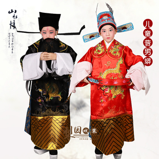 戏曲服装儿 童男蟒四郎探母服装状元驸演出包公服装包青天演出服