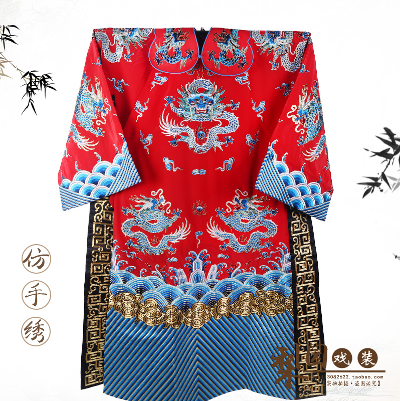 戏曲龙袍蟒袍绉料状元