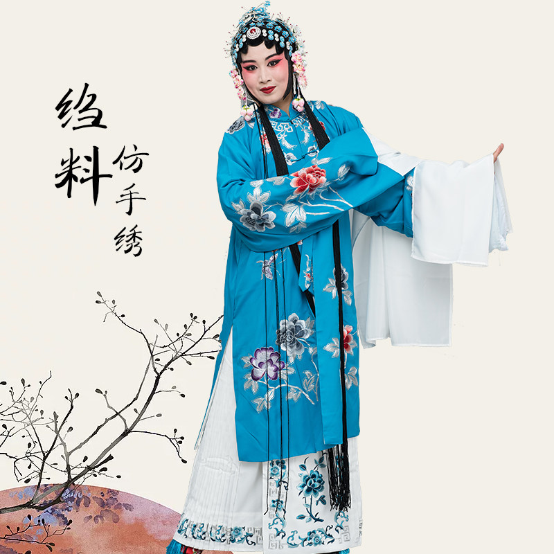 戏曲影视剧青衣花旦褶子蓝色古装