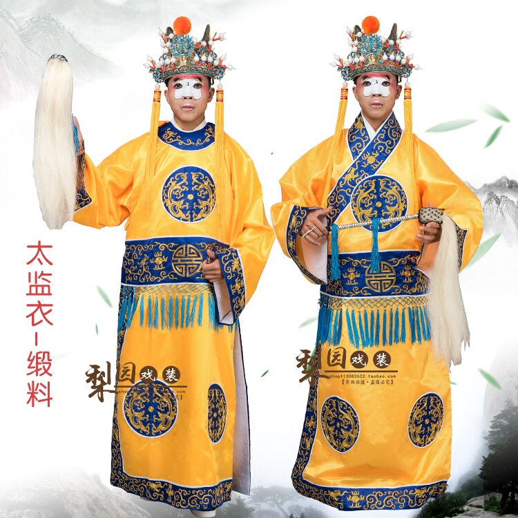 京婺剧戏曲服装 李莲英九千岁陈琳郭槐 斜领小太监衣圆领大太监衣