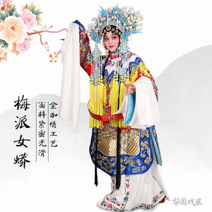 戏曲服装舞台演出杨贵妃凤袍 京剧贵妃醉酒戏服 软绉梅派镶边女蟒
