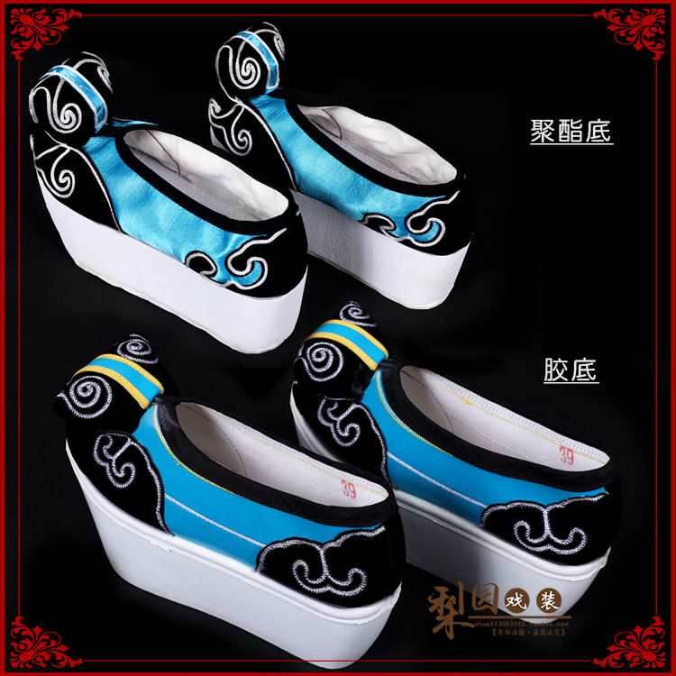 戏剧登云履黄梅戏小生云头靴