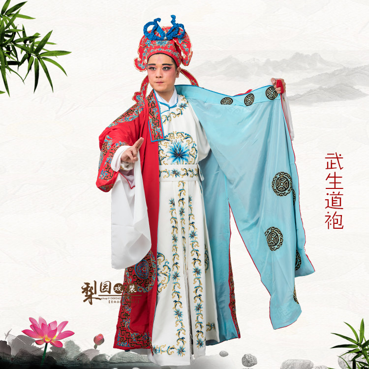 豫剧戏曲表演红色武将道袍送帽子