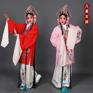戏曲青衣花旦小姐衣服女披水袖 戏剧京剧黄梅戏服装 童花旦戏服 儿