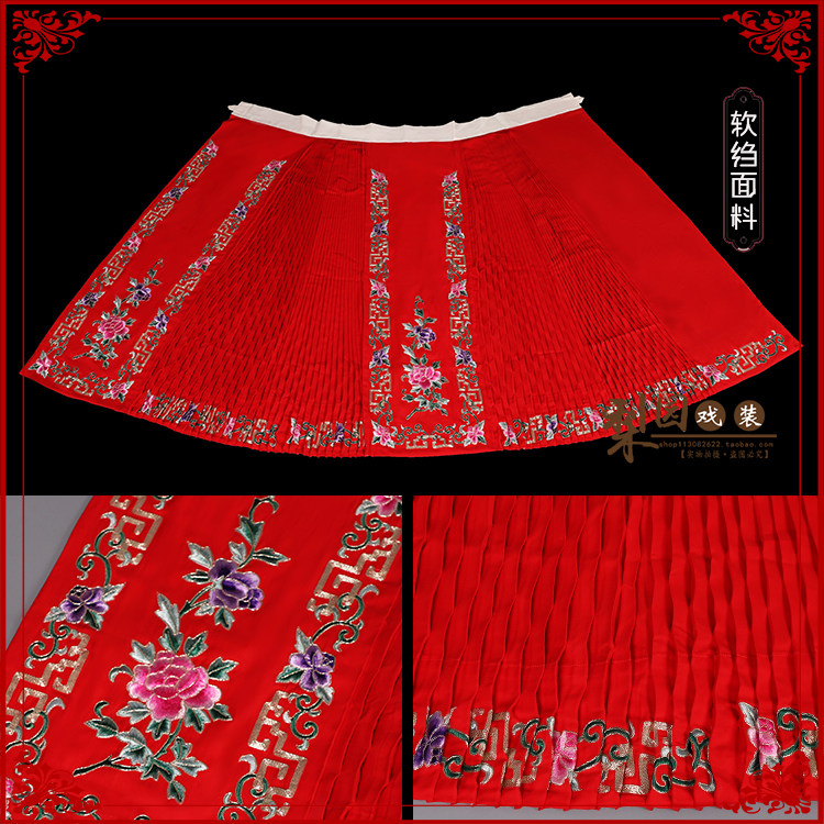 梨园戏装 京剧戏曲服装旦角大红裙子高档鱼鳞马面裙 五彩牡丹腰包