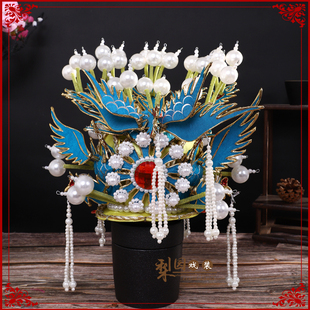 戏曲京剧舞台演出豫剧老旦盔王慧款佘太君帽子改良老旦凤冠盔帽