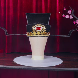 戏曲包公帽子宋朝舞台演出黑相纱改良相爷帽子包拯相刁老生乌纱帽